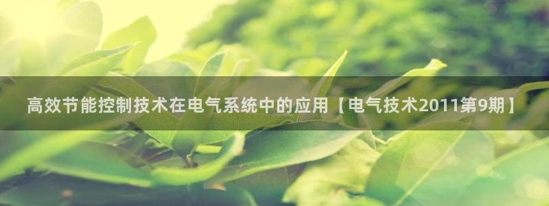 凯发手机app官网