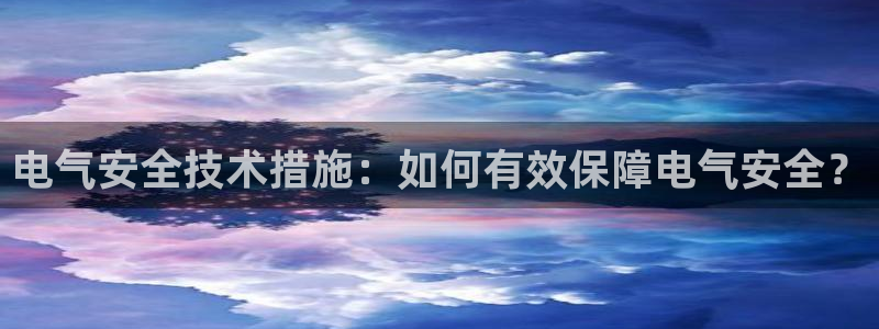 凯发手机客户端下载