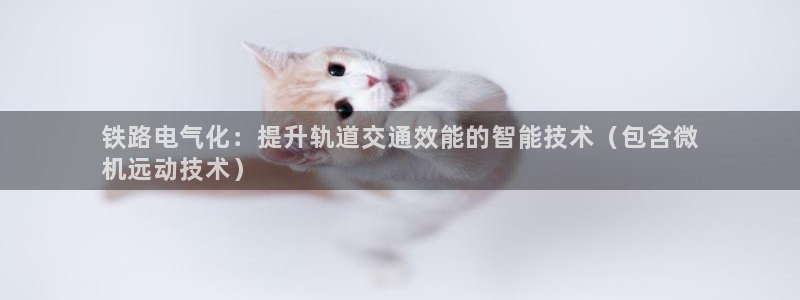 凯发线上客户端免费下载