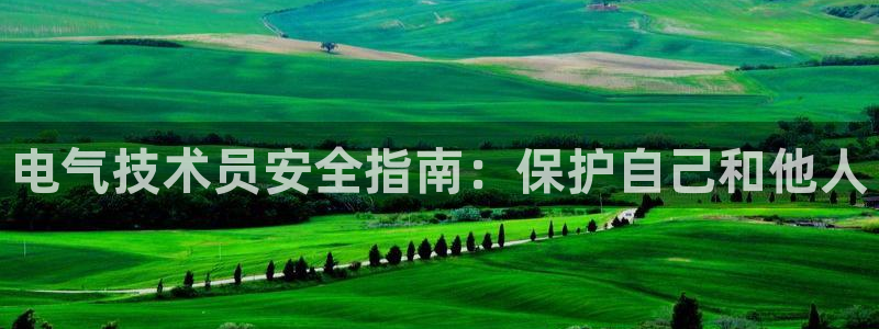 凯发国际网址官网首页