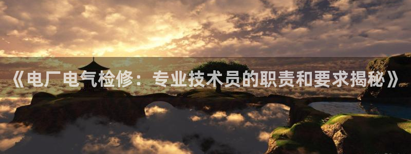 凯发国际网站官网