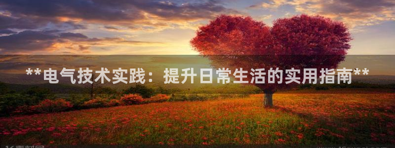 凯发k8旗舰厅app下载可靠送38元