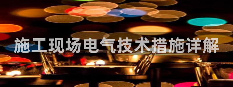 凯发k8国际版官网