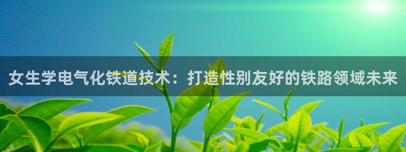 凯发国际平台首页