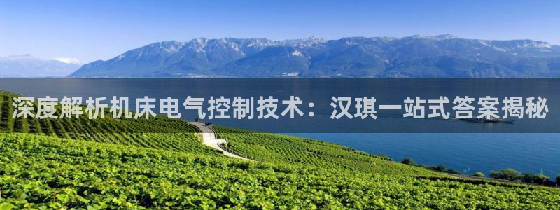 凯发k8娱乐旗舰app下载