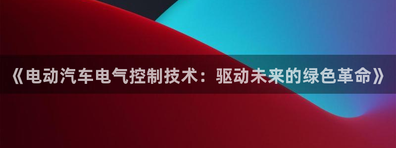 凯发k8国际娱乐版